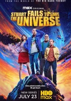  Стюарт Блум не смог спасти вселенную смотреть онлайн сериал 1 сезон 