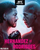 UFC Fight Night 285 прямой эфир от 23.08.2026 смотреть онлайн бесплатно